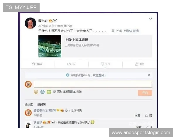 中超联赛赛程表微博平台发布情况与球迷互动记录