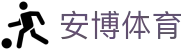 中国安博体育网址·Anbo Sports 官方登录入口